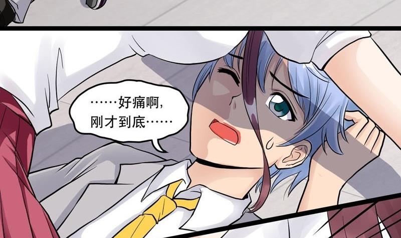 第007话19