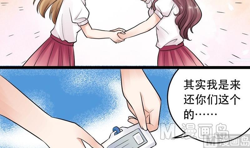 第007话2