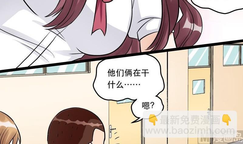 第007话23