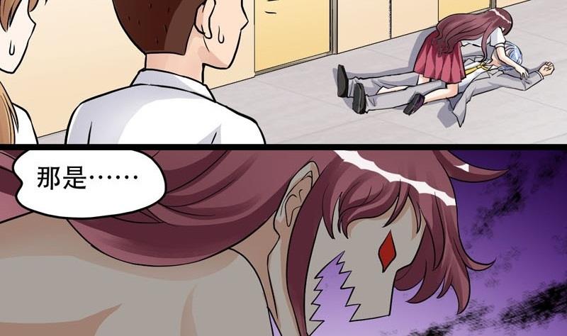 第007话24
