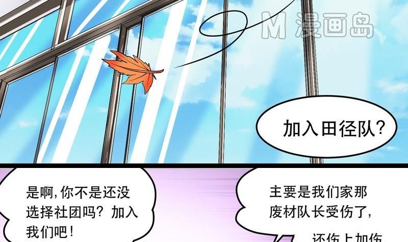 第007话28