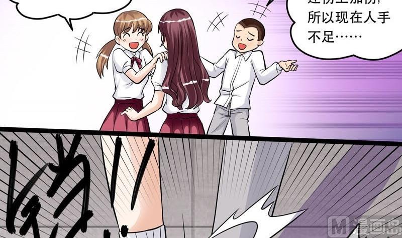 第007话29