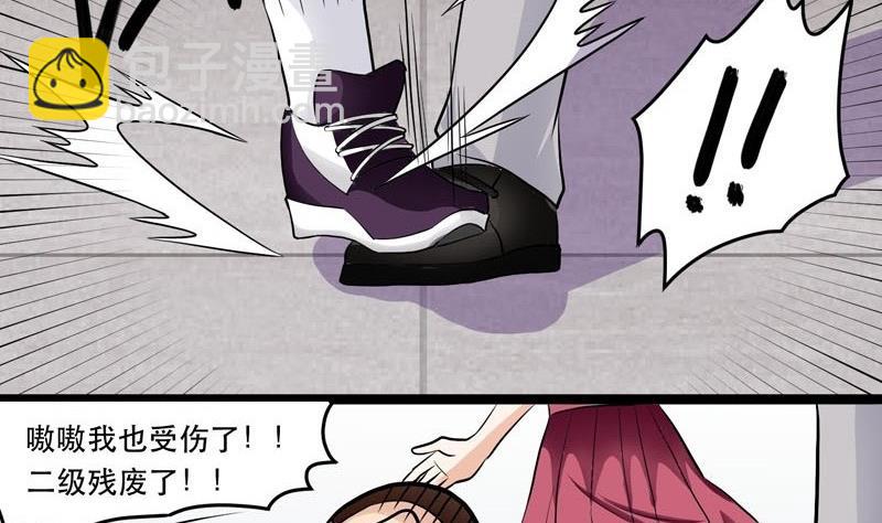 第007话30