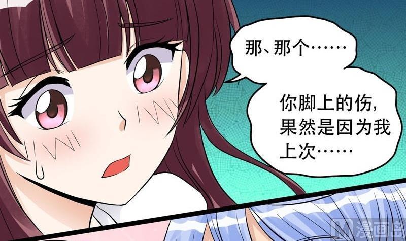 第007话32