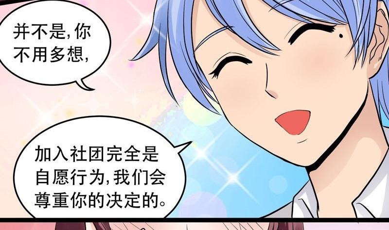 第007话33