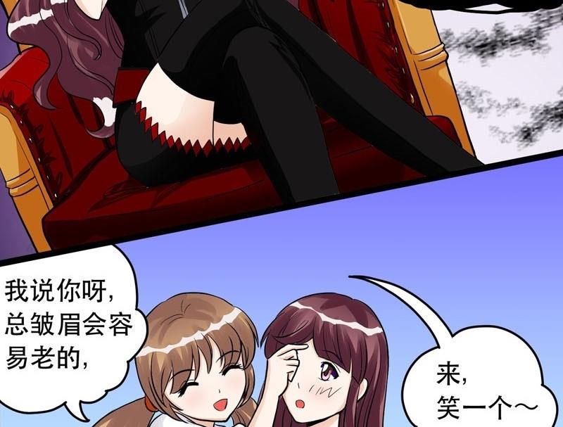 第007话36