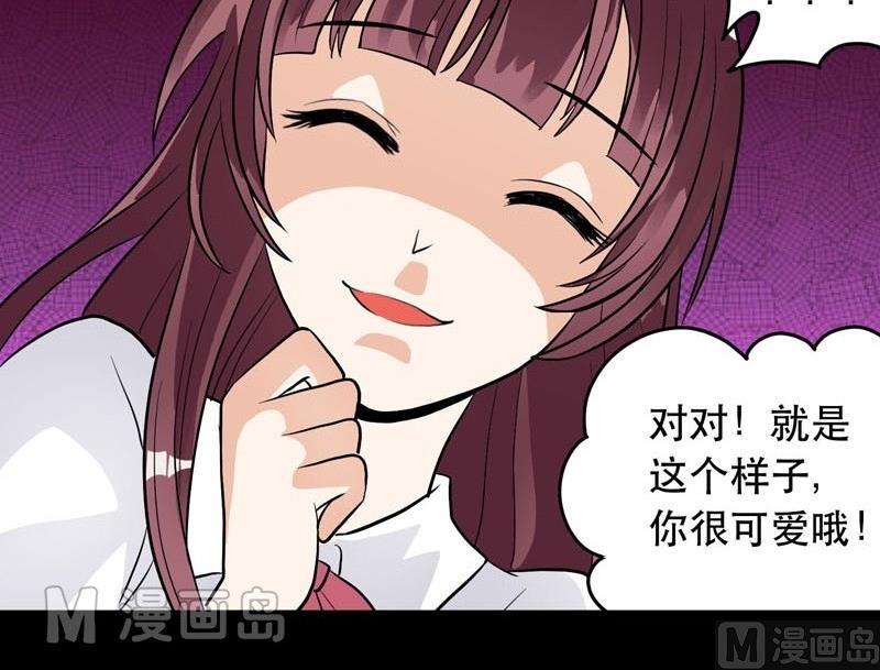 第007话38