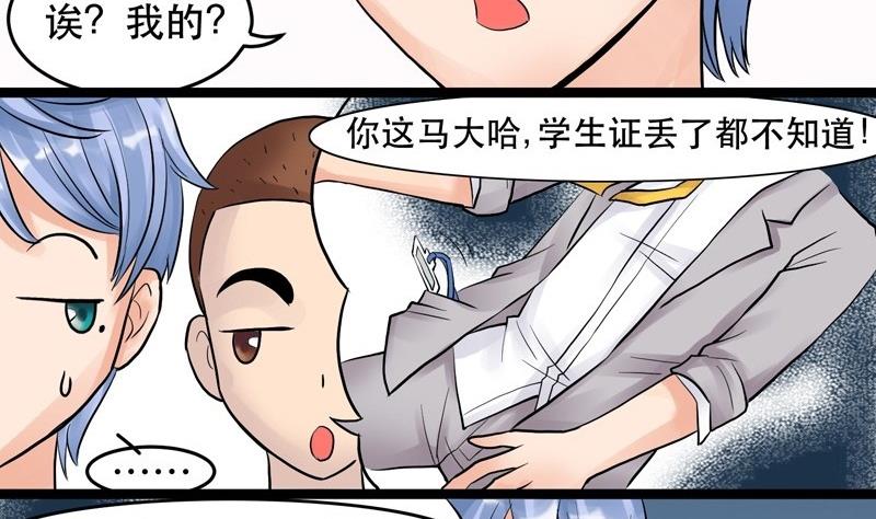第007话4