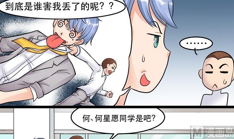 第007话5