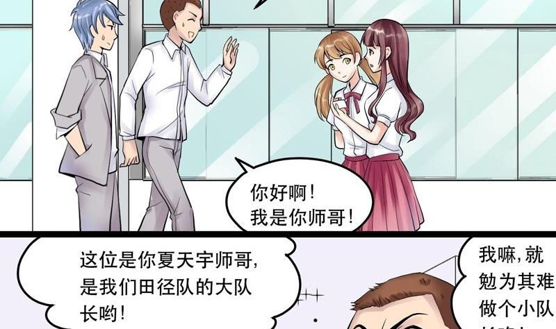 第007话6