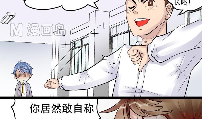 第007话7