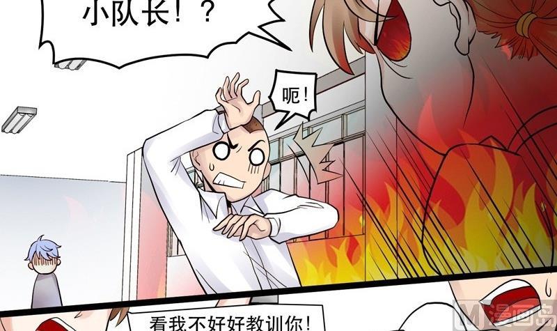 第007话8
