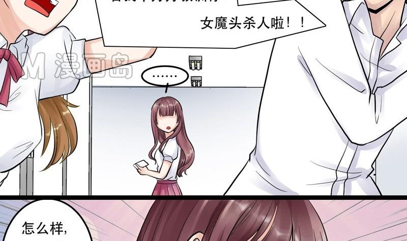 第007话9