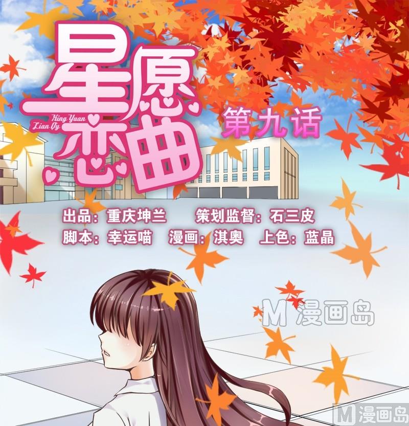 第009话0
