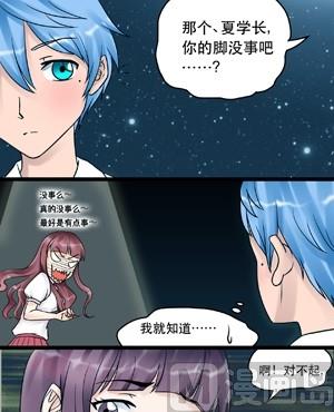 第009话10