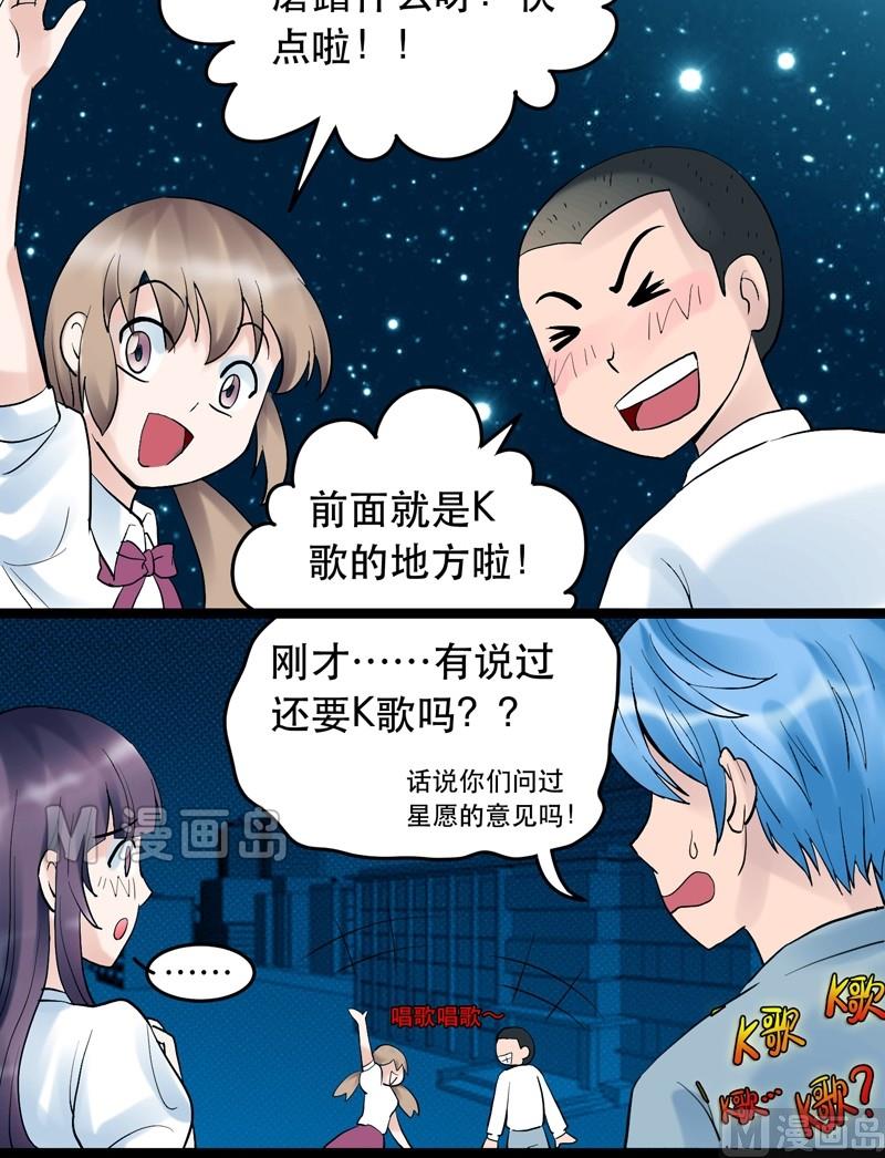 第009话19