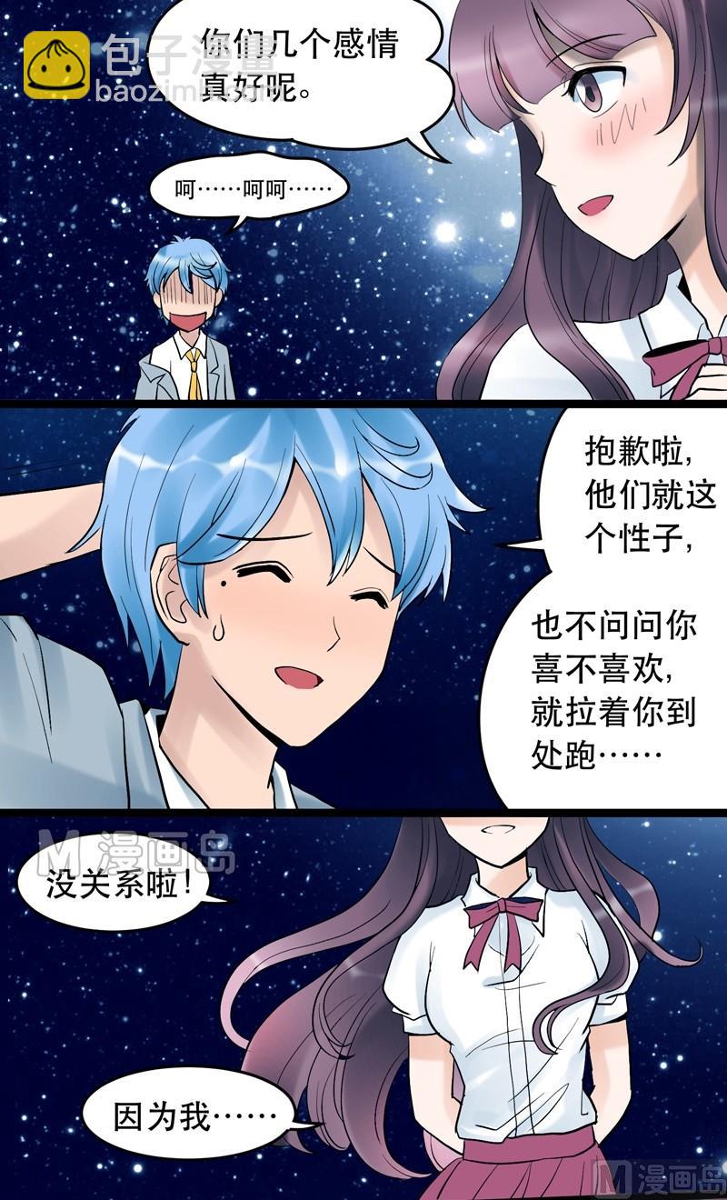 第009话20