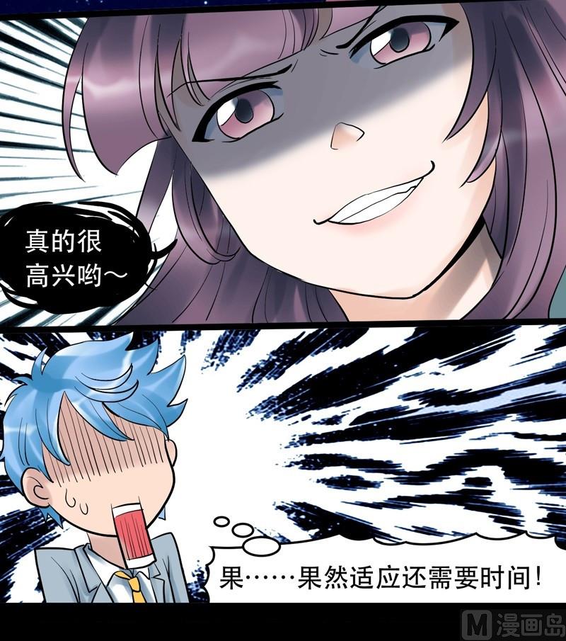 第009话21