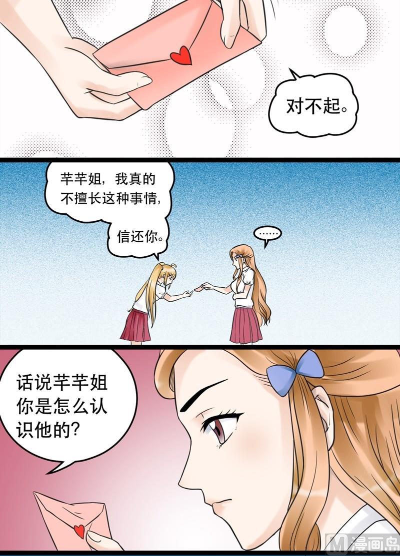 第009话3