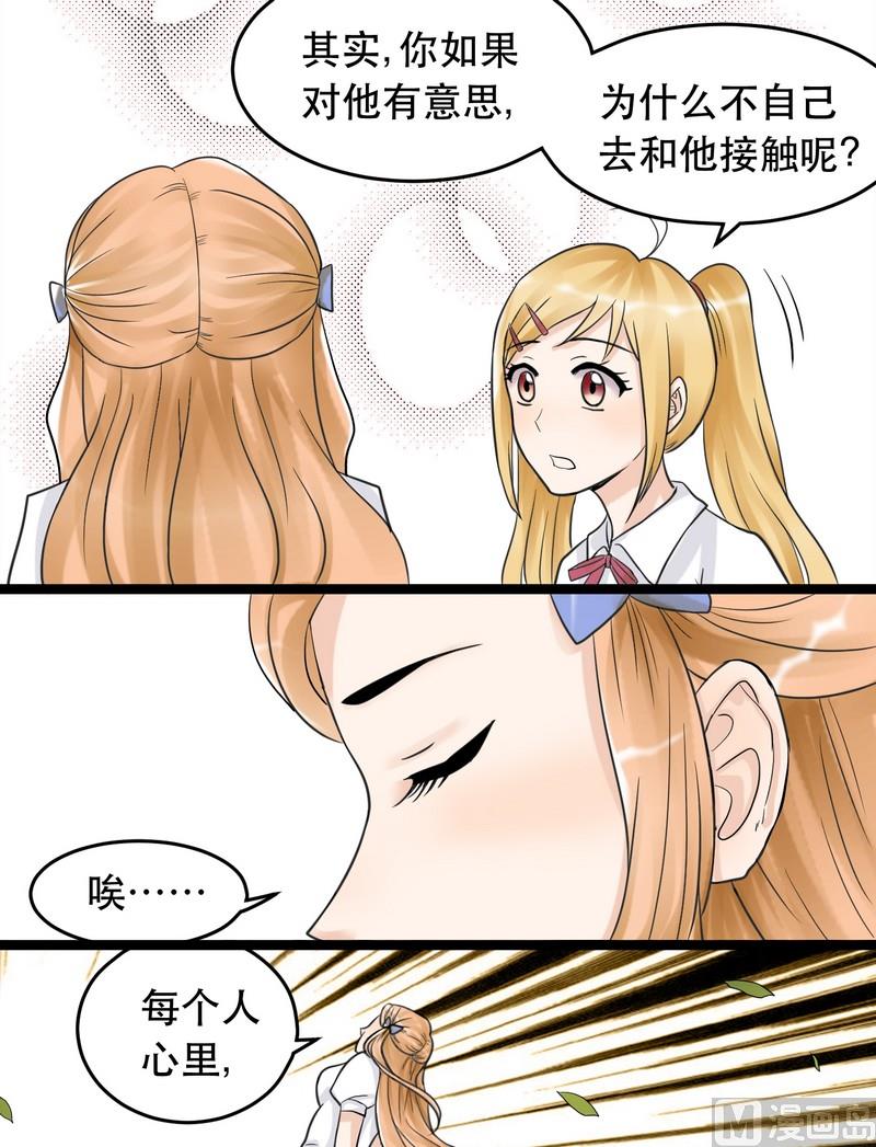 第009话4