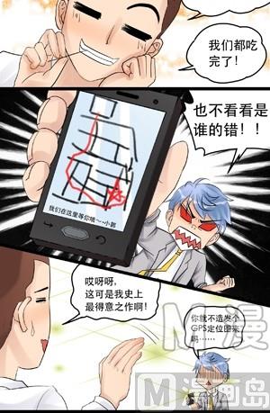第009话7