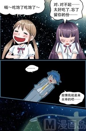 第009话8
