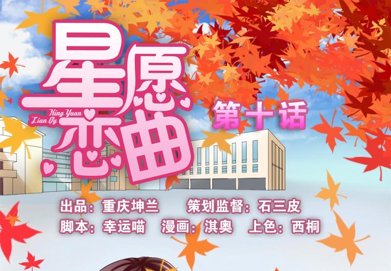 第010话0