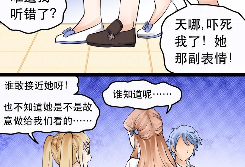 第010话10