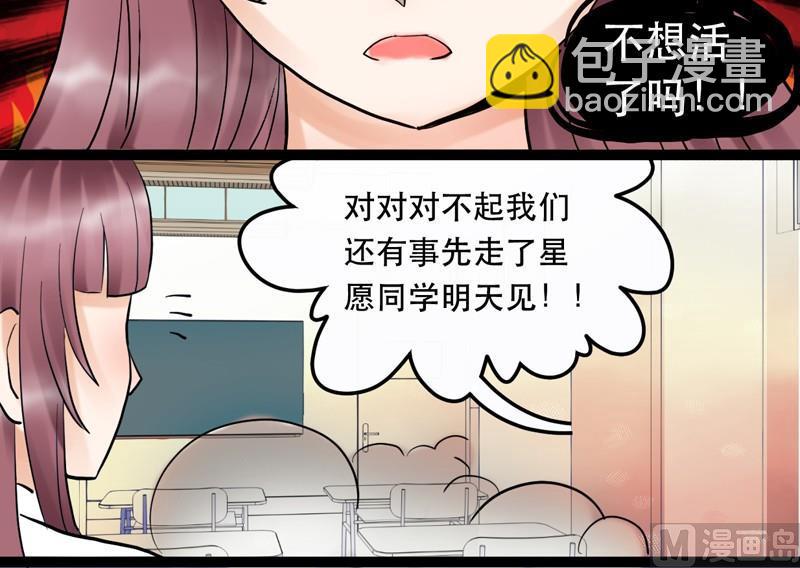 第010话8