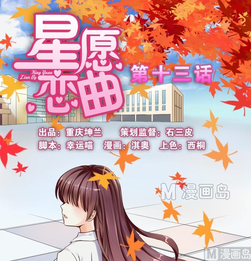 第013话0