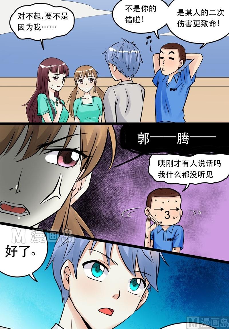 第013话2