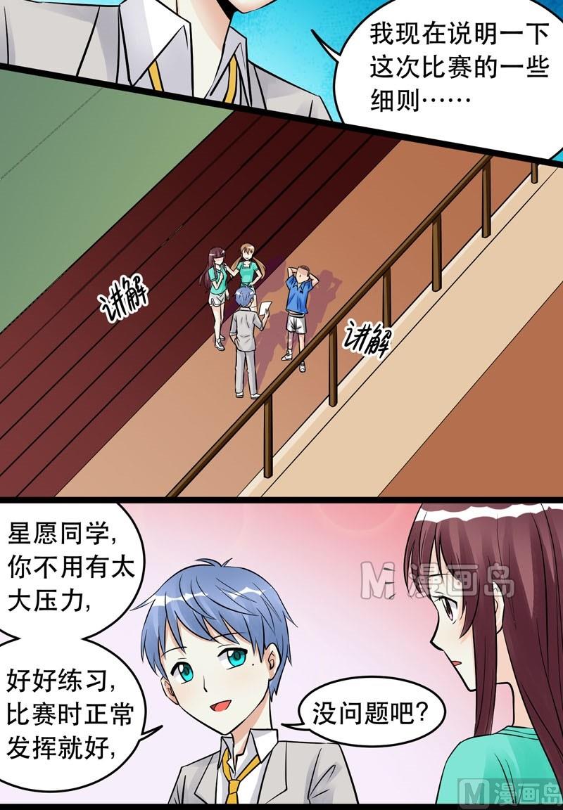 第013话3