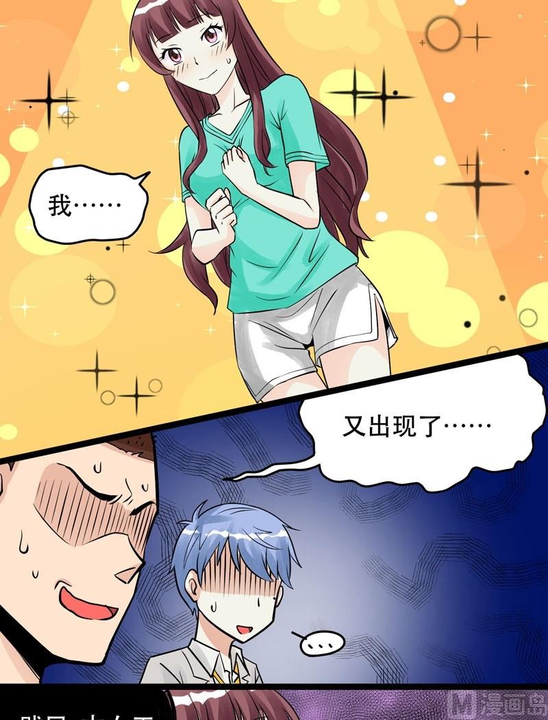 第013话4