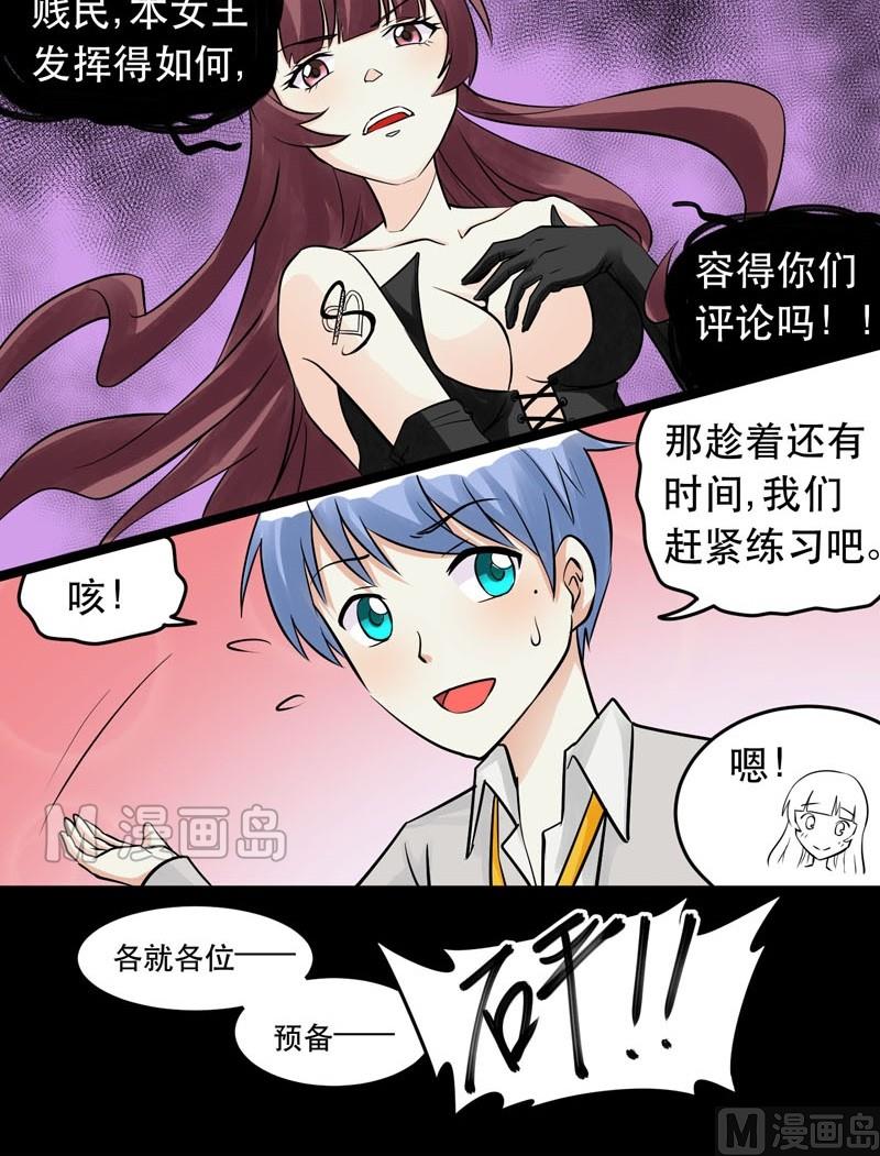 第013话5