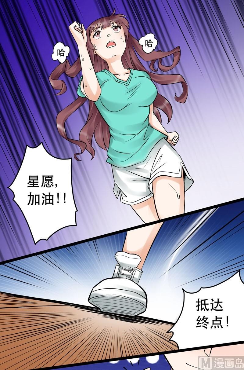 第013话6