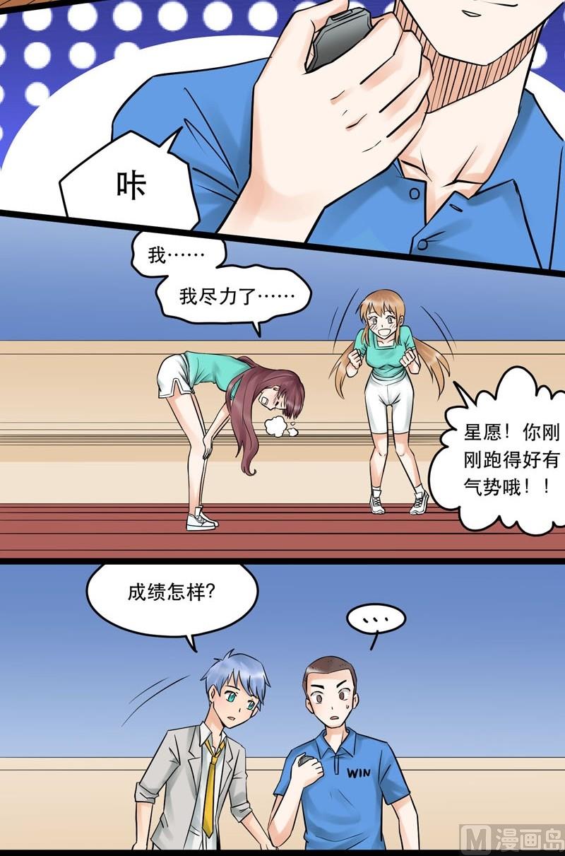 第013话7