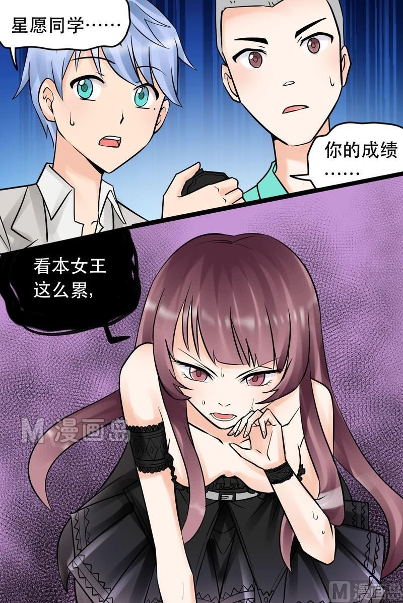 第013话8