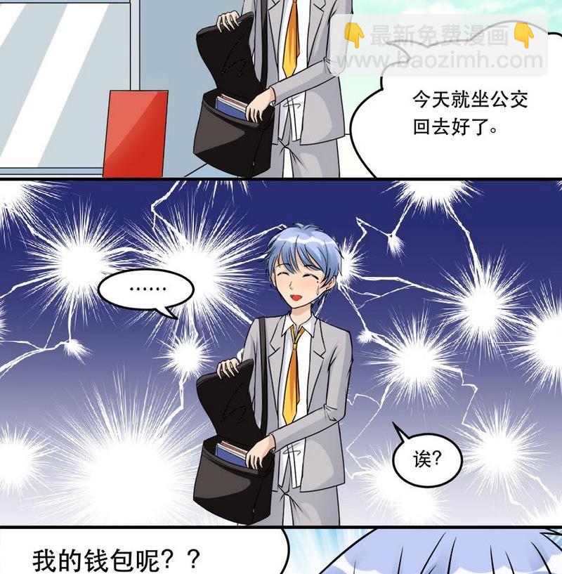 第014话10