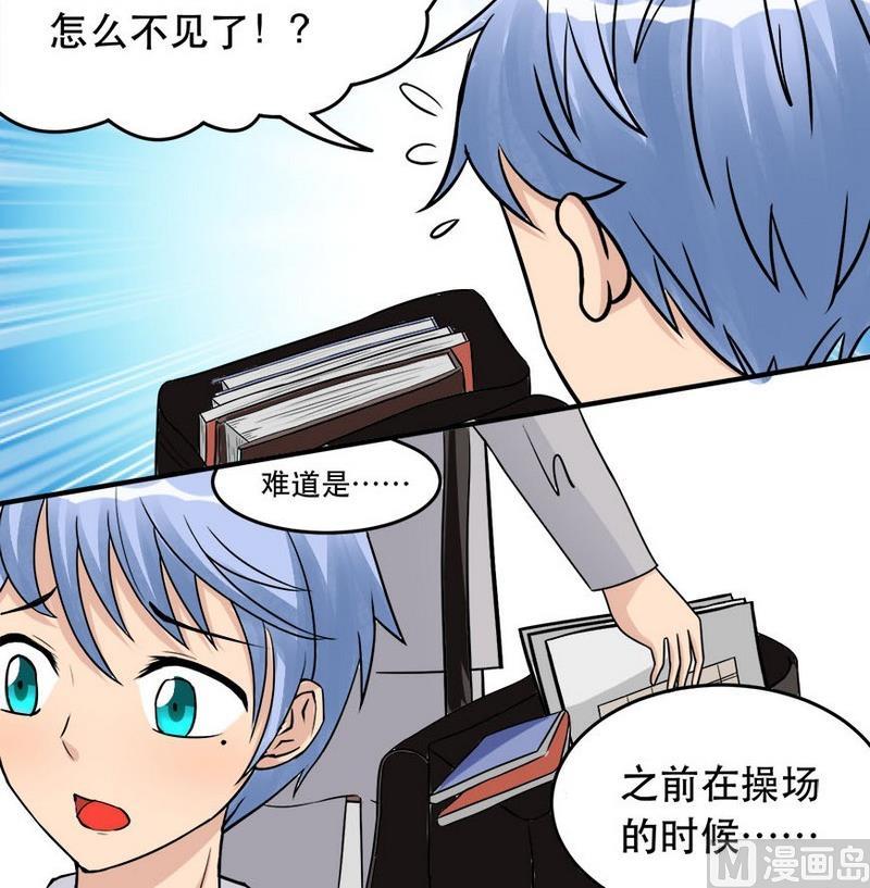 第014话11