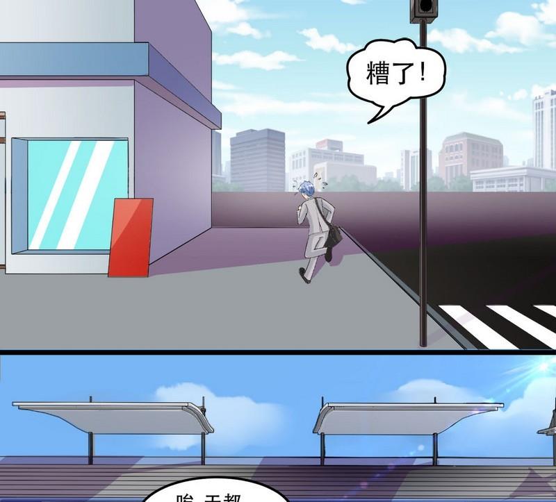 第014话12