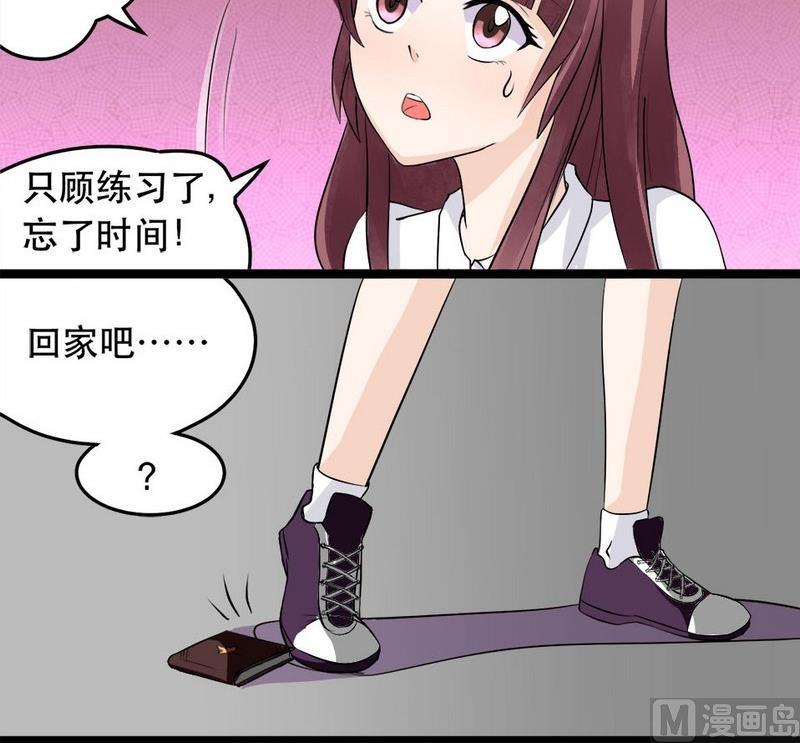 第014话17