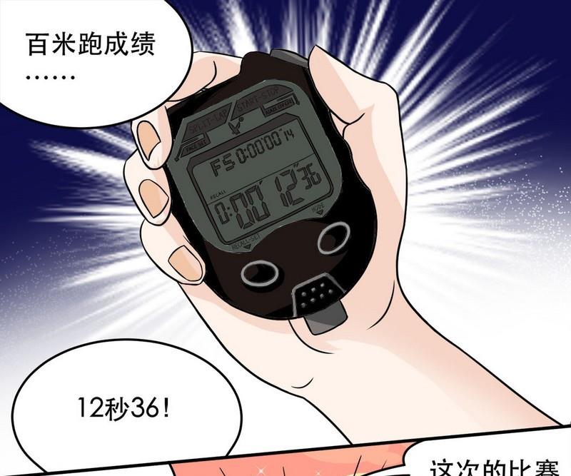第014话3