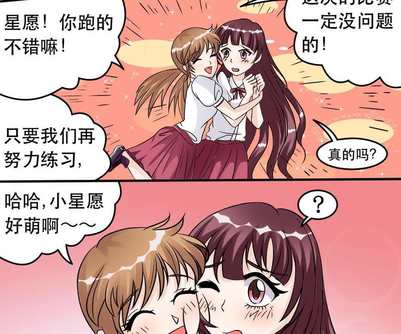 第014话4