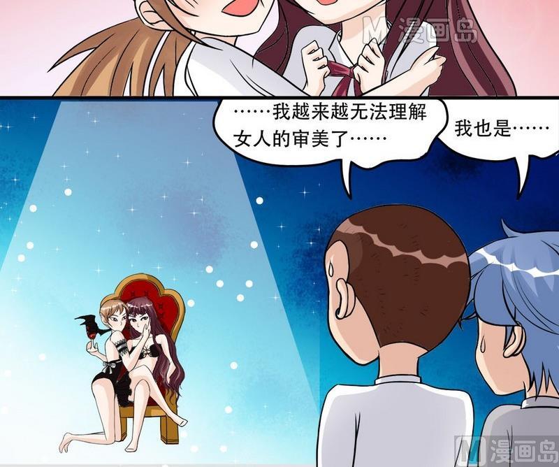 第014话5