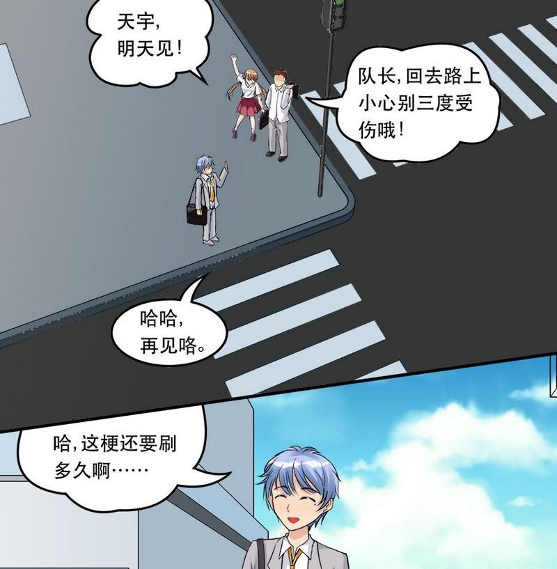 第014话9
