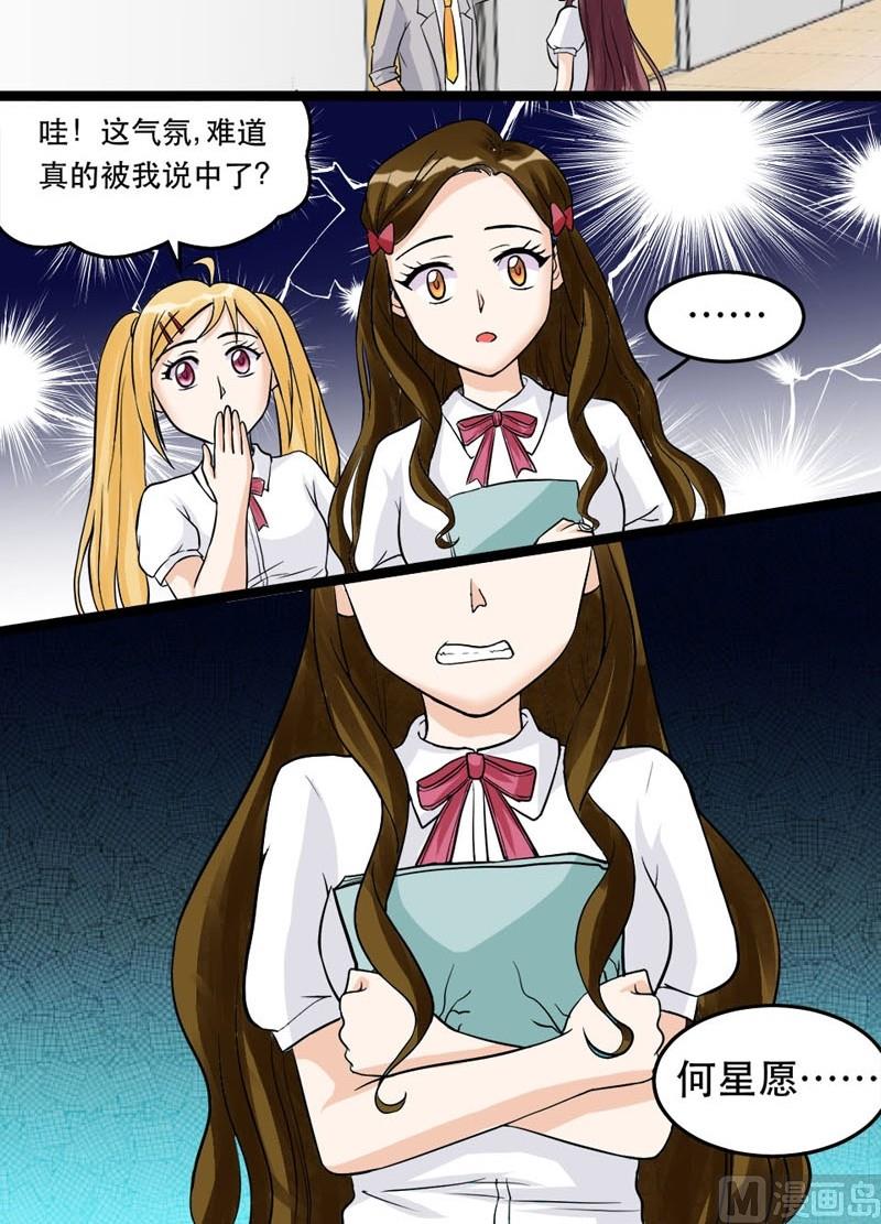 第015话11