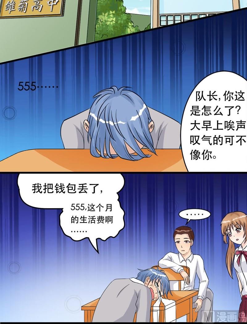第015话5
