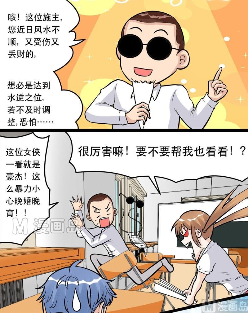 第015话6