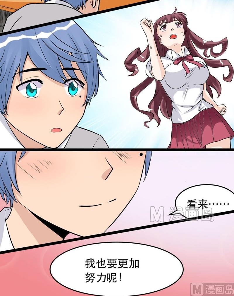 第015话7