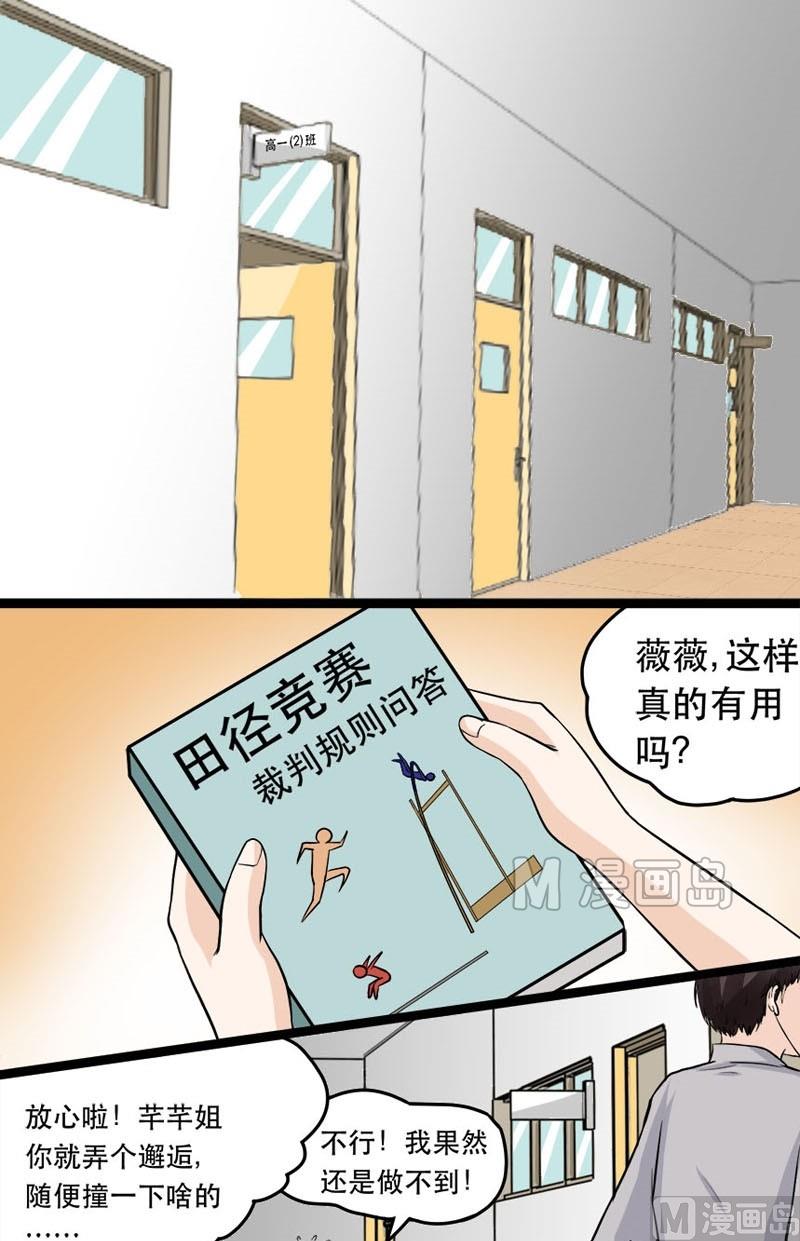 第015话8